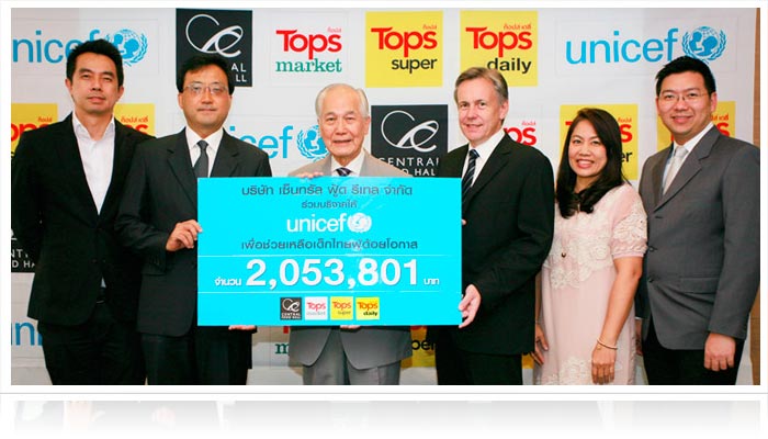 Central Food Retail aids UNICEF