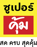 logo-superkoom-new-yellow