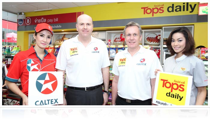 Caltex has partnered with Central Food Retail Company to offer  “Tops Daily” stores at its Caltex service stations