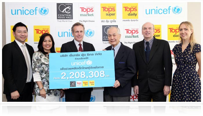 donation-to-unicef