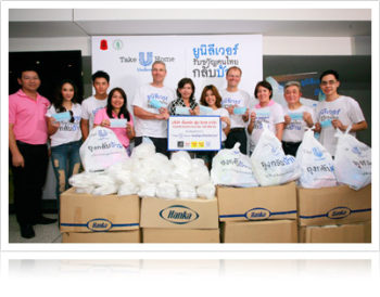 ร่วมสนับสนุนโครงการ “Unilever Take U Home รับขวัญคนไทยกลับบ้าน