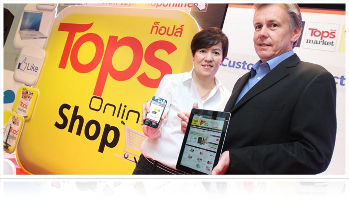 Tops introduces “Customer Interactive Marketing” to tap online market,  launch Tops Shop Online & Tops Mobile App to fulfill shoppers’ lifestyle