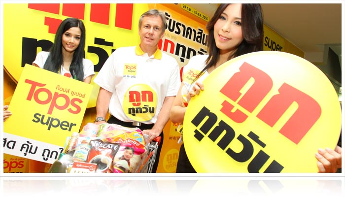 Tops invests 300 million baht to reposition stores and launch a new price campaign