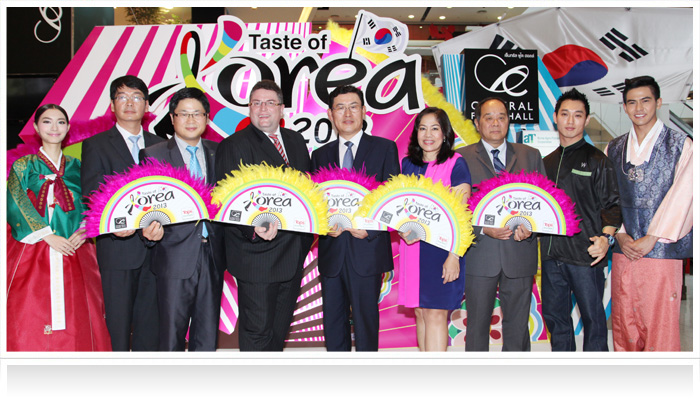 Taste of Korea 2013