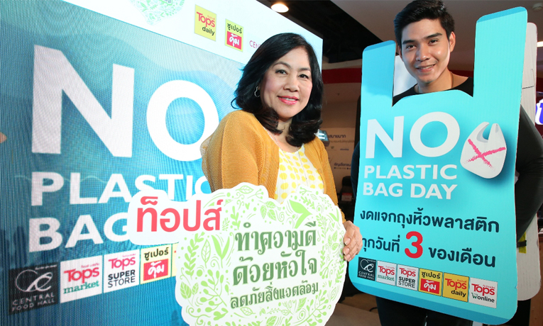 Central Food Hall and Tops wish to create society free of plastic bags