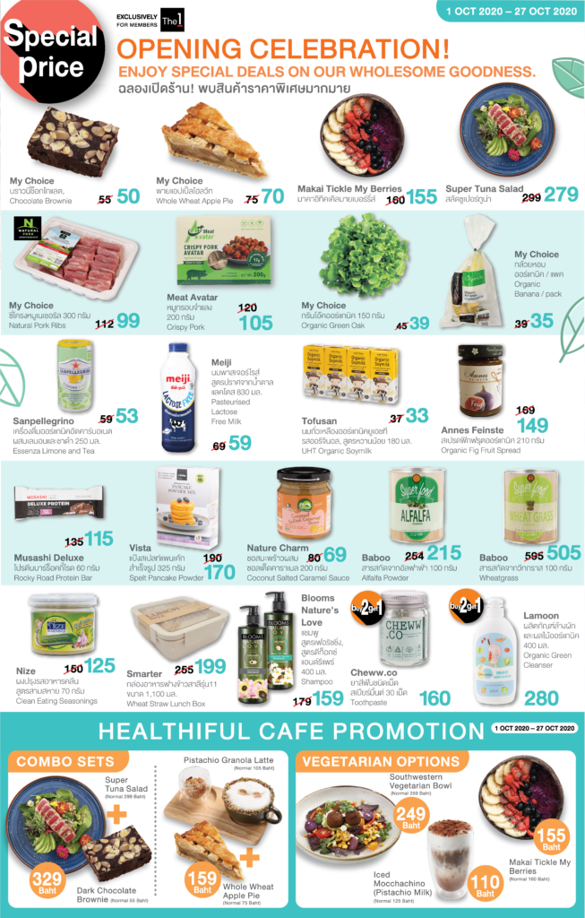 promotion-healthiful2