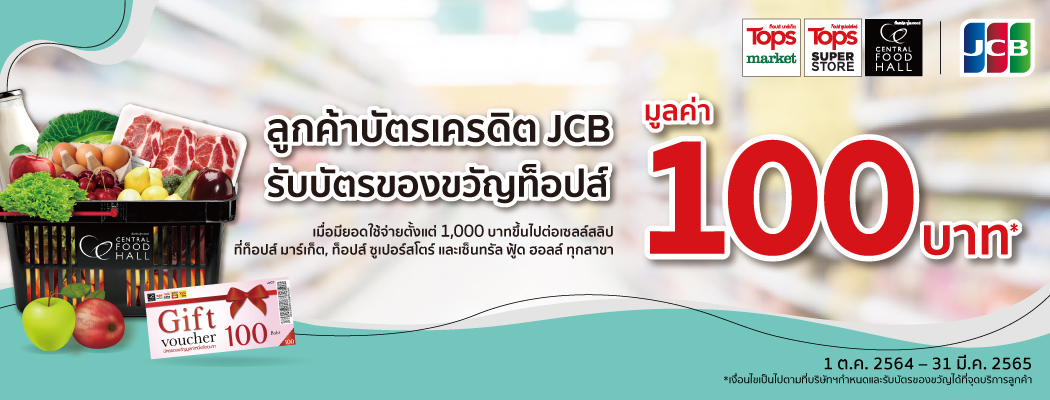 JCB Credit Card