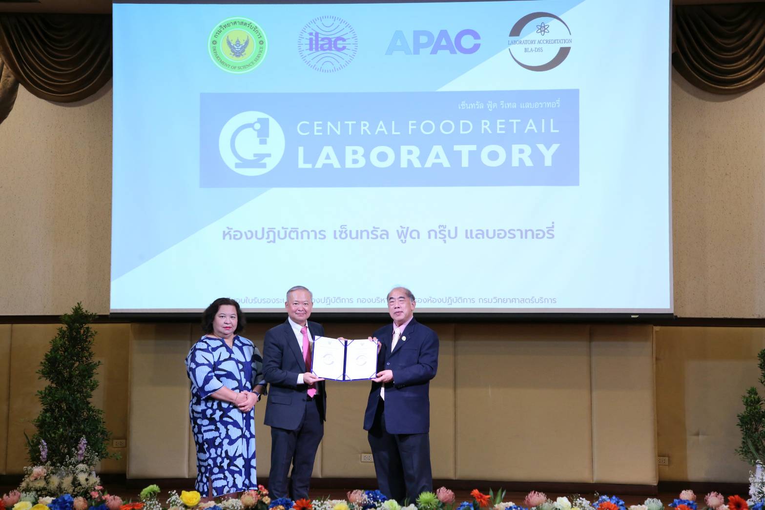Tops received the Certificate of Testing Laboratory Accreditation