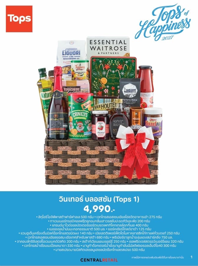 Tops_Direct Sale_compressed